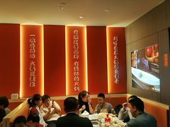 大堂-竹犇番茄火锅(长治太行东街店)