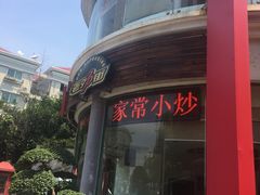 -老外街