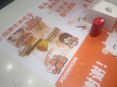 -吉野家(上海美罗城店)