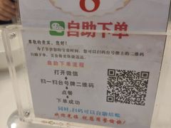 餐具摆设-东江渔村·古典园林·30年粤菜老字号(太和店)
