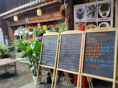 -龙姐私房菜(和顺古镇店)