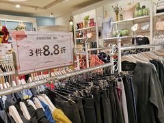 -三福时尚(文化大厦店)