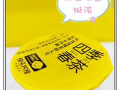 -快乐柠檬happylemon(丰台万达广场店)