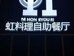 -南京维景国际大酒店(南京博物院店)