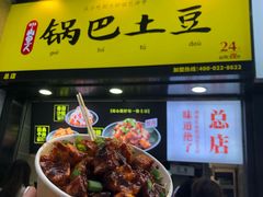 门面-八一好吃街·高品美食广场