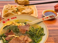 -小姜锅贴(凤凰街店)