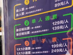 -Pokiddo口袋屋运动梦工场·亲子·团建·派对(珠海创新方店)
