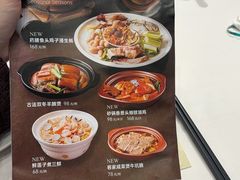 -千灯盛汇·头牌粤菜(致越优城店)