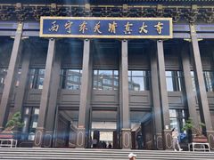 -西宁市东关清真大寺
