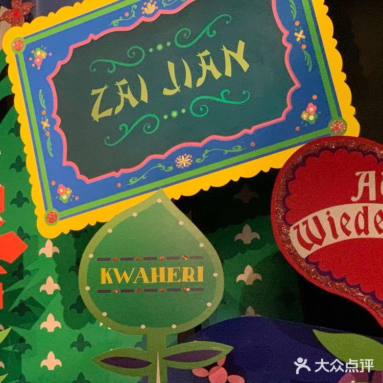 小小世界是迪士尼非常标志性的一项游乐设施，非常适合带