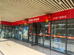 -贝乐乐高机器人教育(南环汇邻广场校区)