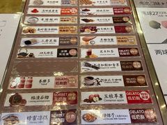-陕拾叁(袁家村店)
