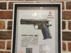 -真枪会射击俱乐部(河西中央公园店)