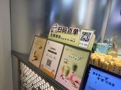 -KOI Thé(虹桥国际机场店)