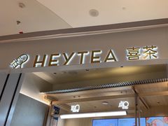 -喜茶(杭州龙湖西溪天街店)