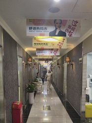 -深圳阳光医疗美容医院·旗舰店