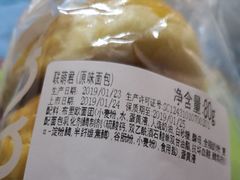 -BreadTalk面包新语(长寿路地铁站店)