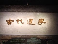 -辽宁省博物馆
