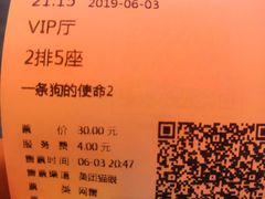 -搜秀影城