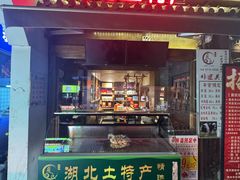 -夏氏砂锅(万松园店)