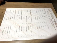 -必胜客(新中纬店)