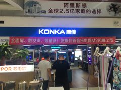 -苏宁易购(Suning Plus扬州淮海路店)