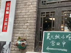 -山城巷传统风貌区