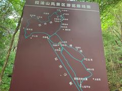 -吉林拉法山