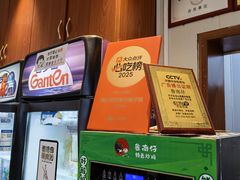 -鲁南仔·滕州炒鸡(经三路店)