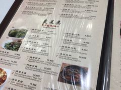 -天府乐园