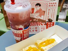 -奈雪的茶(凯德新都心店)