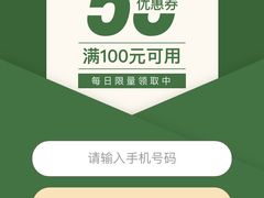 -Green Option(官舍店)