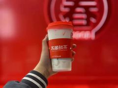 -苏阁鲜果茶(虎门君乐汇店)