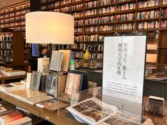 -茑屋书店(天目里店)