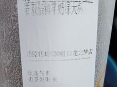 -CoCo都可(虹口龙之梦店)