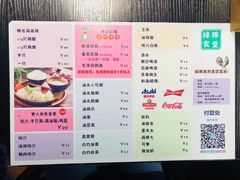 菜单-绿柠食堂(北外滩店)