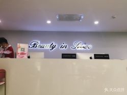 点击看大图 -Sasoo三和秀科技护肤抗衰中心