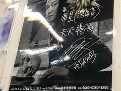 -华星冰室(湾仔店)