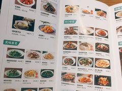 -禾珍珠家常小馆(河南博物院店)