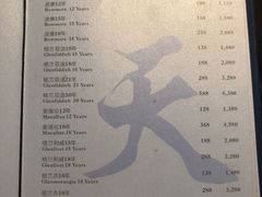 -广州四季酒店·天吧·高空酒吧