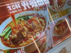 -小满手工粉(上海品尊国际店)
