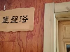 -海韵之星邮轮水会(明发商业广场店)