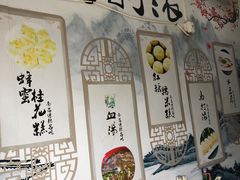 -马打滚