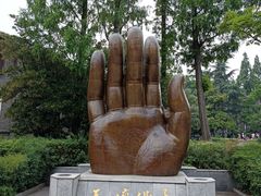-南京晨光1865创意产业园