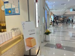 -银座仁志川GinzaNishikawa(长宁龙之梦店)