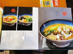 菜单-面爱面(长椿街店)