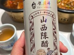 -龍聚祥烧麦馆(万达店)