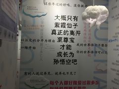 -星空失恋博物馆(双子塔旗舰店)