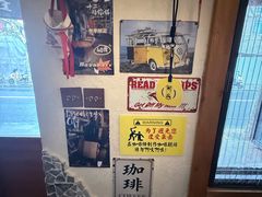 -沪水焙煎室(淡水路店)