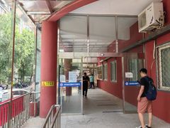 -北京市海淀区花园路社区卫生服务中心